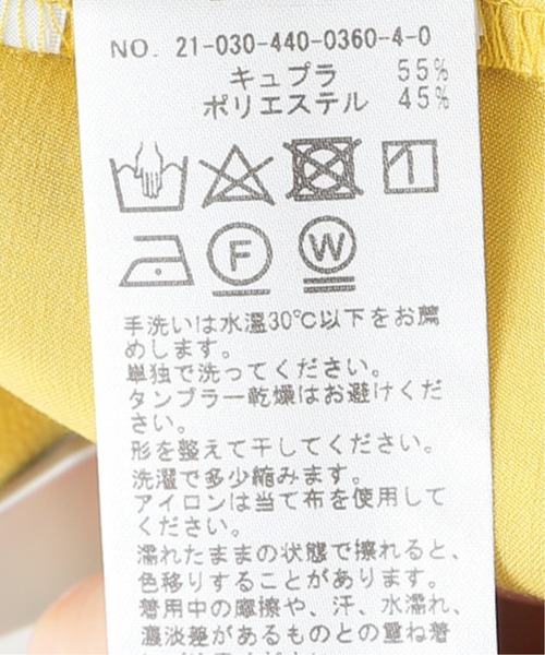 JOURNAL STANDARD LUXE（ジャーナルスタンダード ラックス）の