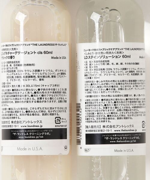 THE LAUNDRESS NEW YORK(ザ ランドレス)の「THE LAUNDRESS / ファブリック マスクケアセット(ランドリーグッズ・レディース・その他・FREE)」の2枚目の写真