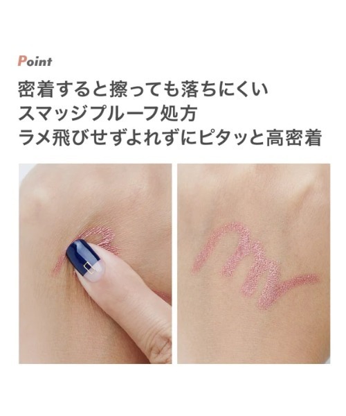 L.H.P(エルエイチピー)の「I’M MEME/アイムミミ/スティックシャドウシマー(アイシャドウ・レディース・その他/その他6/その他7/その他2/その他3/その他1・F)」の10枚目の写真
