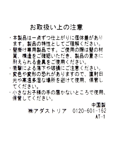 BAYFLOW(ベイフロー)の「BFファミリーフレーム6(フォトフレーム・レディース・ブラウン・0)」の11枚目の写真