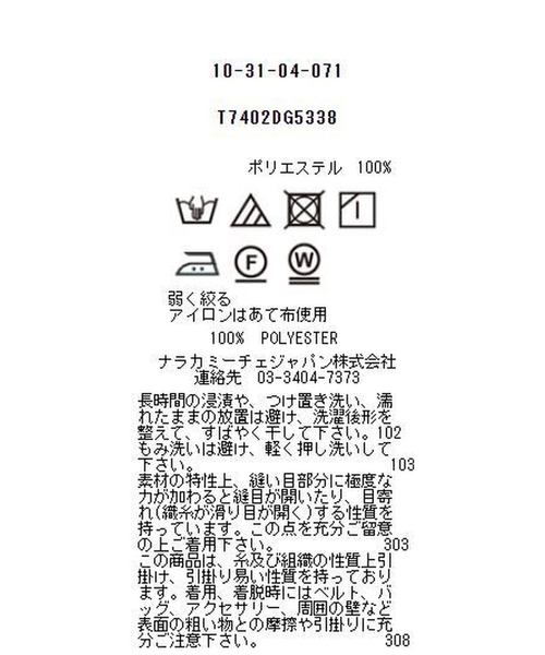 NARACAMICIE(ナラカミーチェ)の「【NARACAMICIE】レインドロッププリントボウタイブラウス(シャツ/ブラウス・レディース・ブルー/レッド・M/LL/S/L/XXL)」の12枚目の写真