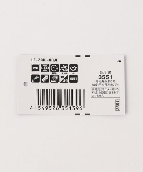 CASIO(カシオ)の「<CASIO> LF-20 EC/腕時計(デジタル腕時計・メンズ・オフホワイト/ブラック/グレー・FREE)」の17枚目の写真