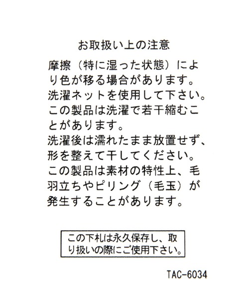 studio CLIP（スタディオクリップ）の「リネン混H型エプロン L（エプロン・レディース・イエロー/ネイビー・FREE）」の19枚目の写真