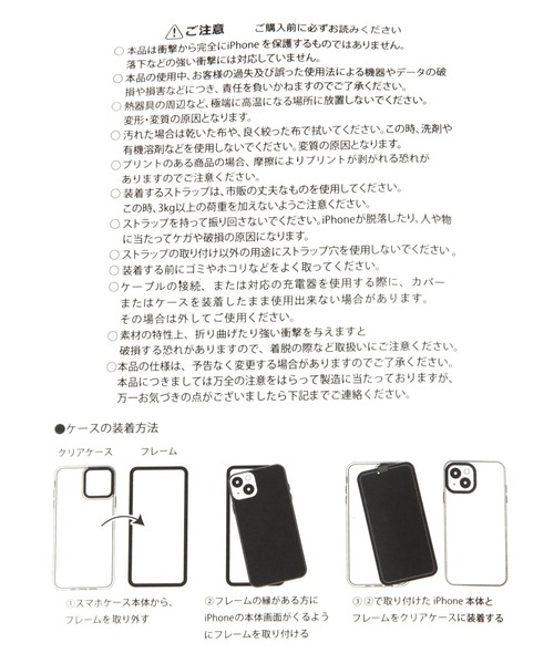 FRAPBOIS（フラボア）の「【FRAPBOIS(フラボア)】コラボ iPhoneケース(iPhone13/14)（スマホケース/カバー・レディース・その他1/その他2・0）」の14枚目の写真