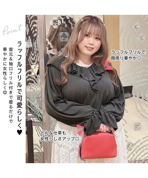 GOLDJAPAN(ゴールドジャパン)の「キャンディスリーブラッフルフリルプルオーバー【大きいサイズ対応】(その他トップス・レディース・ブラック/グレー・LL/3L/4L/5L)」の5枚目の写真