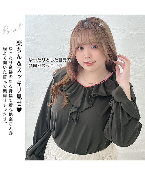 GOLDJAPAN(ゴールドジャパン)の「キャンディスリーブラッフルフリルプルオーバー【大きいサイズ対応】(その他トップス・レディース・ブラック/グレー・LL/3L/4L/5L)」の6枚目の写真