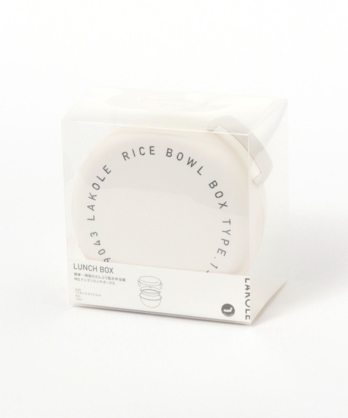 LAKOLE（ラコレ）の「モノクロどんぶりランチボックス / 105418（お弁当箱・レディース・ブラック/ホワイト・FREE）」の12枚目の写真