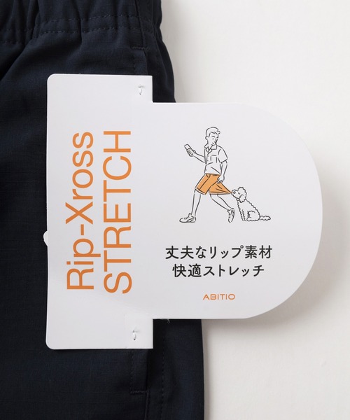 make a ray!（メイク ア レイ！）の「リップストレッチ リラックスフィット 無地ショートパンツ/6色展開/バギーショーツ/ユニセックス（その他パンツ・メンズ・サックスブルー/ベージュ/ネイビー/ライトブルー/ブラック/ライトグリーン・L/M/XL）」の14枚目の写真