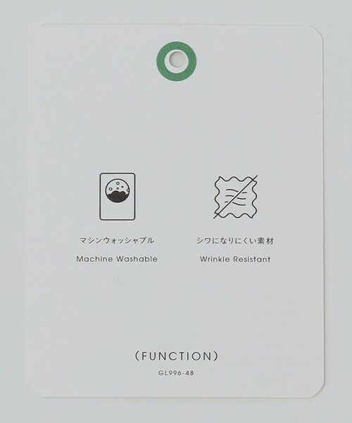 【セール】ウォッシャブル TWビエラ ジャストルーズ レギュラーカラー 長袖 シャツ -防シワ-（シャツ/ブラウス）｜green label relaxing（グリーンレーベルリラクシング）