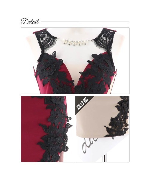 ゴージャス レース ライン 谷間透け ノースリ タイト ミニ ドレス（ドレス）｜DAZZY（デイジー）