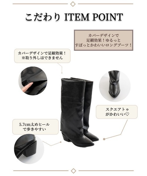 Fabby fabby（ファビィーファビィー）の「ポインテッドロングカバーブーツ（ブーツ・レディース・オフホワイト/ブラック/シルバー・LARGE/MEDIUM/SMALL）」の6枚目の写真