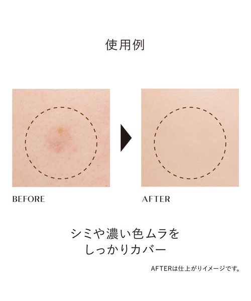 KANEBO（カネボウ）の「デザイニングカラーリクイド（コンシーラー・レディース・04 Pale Green/03 Apricot Orange/02/01/EX1 Blooming Pink/05 Icy/01 Soft Beige/02 Neutral Beige・フリー/FREE）」の16枚目の写真