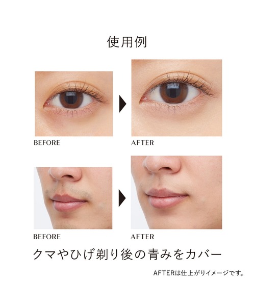 KANEBO（カネボウ）の「デザイニングカラーリクイド（コンシーラー・レディース・04 Pale Green/03 Apricot Orange/02/01/EX1 Blooming Pink/05 Icy/01 Soft Beige/02 Neutral Beige・フリー/FREE）」の18枚目の写真