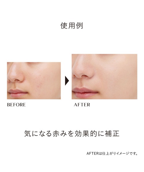 KANEBO（カネボウ）の「デザイニングカラーリクイド（コンシーラー・レディース・04 Pale Green/03 Apricot Orange/02/01/EX1 Blooming Pink/05 Icy/01 Soft Beige/02 Neutral Beige・フリー/FREE）」の20枚目の写真