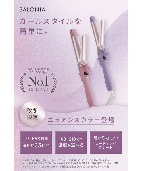 ユウ｜【新品未使用】Iletile キュアゴールドカールアイロン32mm キュアゴールドカールアイロン