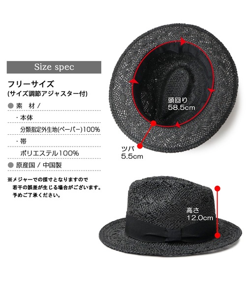 セール】フラットミドルブリム パーパー（麦わら風） 中折れ