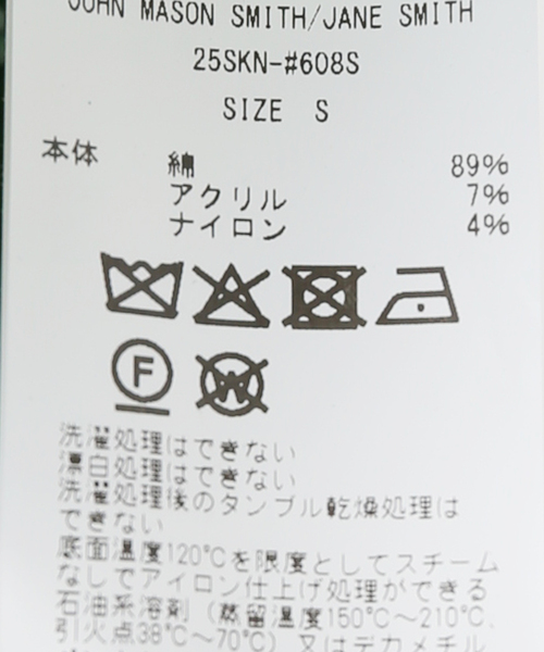 JANE SMITH / JOHN SMITH（ジェーンスミスジョンスミス）の「【JANE SMITH/ジェーンスミス】3G KNIT HALF ZIP POLO SHIRT S：ニット（ニット/セーター・レディース・グリーン・SMALL）」の12枚目の写真