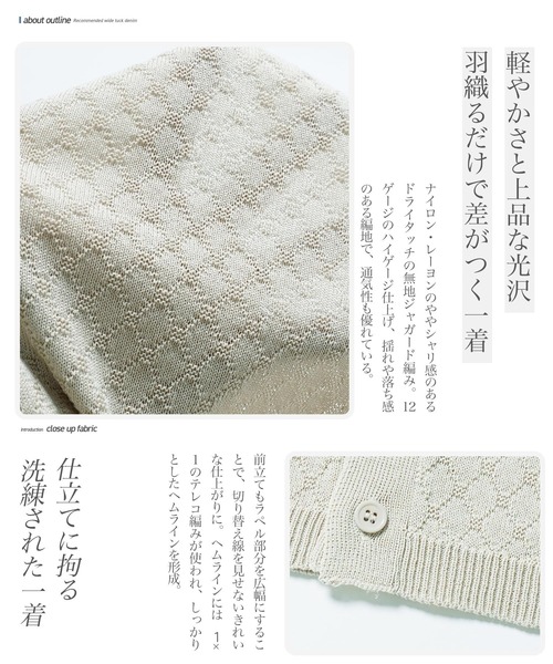 jiggys shop(ジギーズショップ)の「オープンカラー 半袖 サマーニットシャツ(シャツ/ブラウス・メンズ・ブラック/ブラウン/ライトベージュ・MEDIUM/LARGE/X-LARGE)」の11枚目の写真