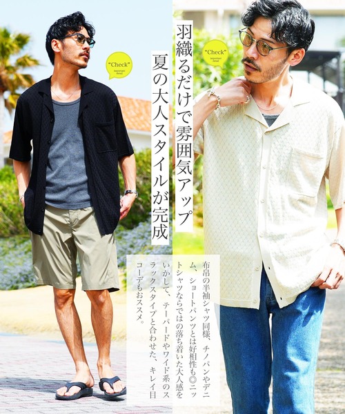 THE SHISHIKUI オープンカラー ベージュ 半袖ニットシシクイ theshishikui シシクイ オープンカラーシャツ