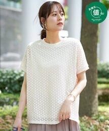 ikka | 【コスパ最強1990円(税抜)】アイレットレースプルオーバー(Tシャツ/カットソー)