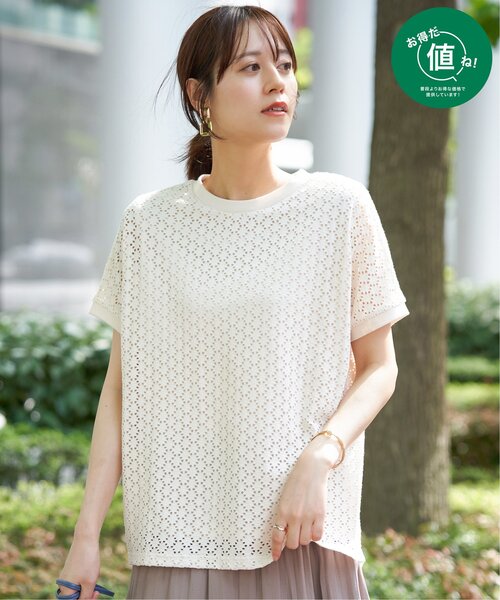 ikka(イッカ)の「アイレットレースプルオーバー(Tシャツ/カットソー・レディース・オフホワイト/ブラック/グリーン/ダークベージュ/ブルー・S/L/M)」の9枚目の写真