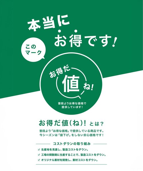 ikka(イッカ)の「アイレットレースプルオーバー(Tシャツ/カットソー・レディース・オフホワイト/ブラック/グリーン/ダークベージュ/ブルー・S/L/M)」の8枚目の写真