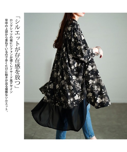 GOLDJAPAN(ゴールドジャパン)の「ぼかし花柄異素材チュニックシャツ【大きいサイズ対応】(チュニック・レディース・ブラック・LL/3L/4L/5L)」の4枚目の写真