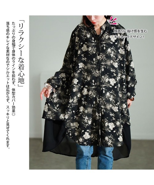 GOLDJAPAN(ゴールドジャパン)の「ぼかし花柄異素材チュニックシャツ【大きいサイズ対応】(チュニック・レディース・ブラック・LL/3L/4L/5L)」の5枚目の写真