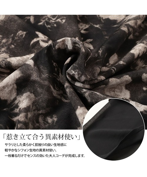 GOLDJAPAN(ゴールドジャパン)の「ぼかし花柄異素材チュニックシャツ【大きいサイズ対応】(チュニック・レディース・ブラック・LL/3L/4L/5L)」の6枚目の写真
