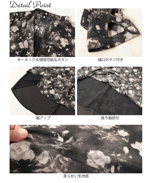 GOLDJAPAN(ゴールドジャパン)の「ぼかし花柄異素材チュニックシャツ【大きいサイズ対応】(チュニック・レディース・ブラック・LL/3L/4L/5L)」の15枚目の写真