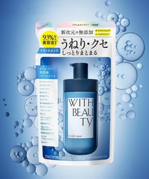 WITH BEAUTY（ウィズビューティー）の「ウィズビューティ　ジェントルリペア　モイストシャンプー・トリートメント（詰め替え）（シャンプー）」