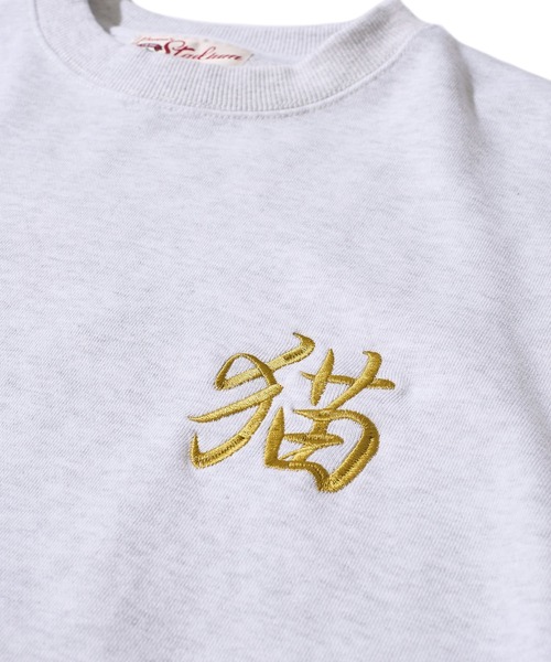 PERSON'S（パーソンズ）の「【PERSON’S STADIUM / パーソンズスタジアム】スーベニアCAT クルーネックスウェットプルオーバー（スウェット・レディース・オートミール/ネイビー/ブラック・MEDIUM/LARGE/X-LARGE）」の7枚目の写真