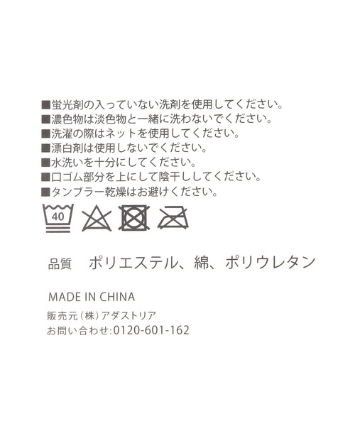 LAKOLE(ラコレ)の「ショートオーバルロゴソックス / 581592(ソックス/靴下・メンズ・ホワイト/グレー/ブラック・FREE)」の10枚目の写真