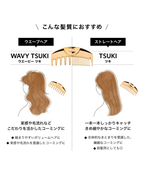 LOVECHROME(ラブクロム)の「K24GPウエービーツキ ローズゴールド(ヘアブラシ・レディース・ピンク・FREE)」の2枚目の写真