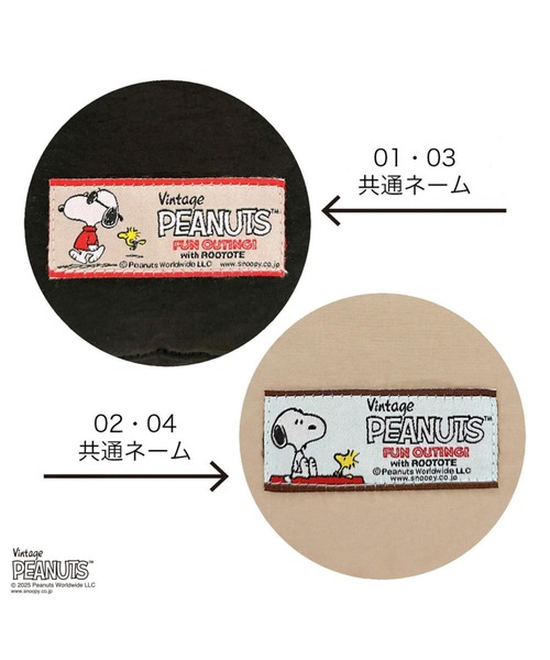 Vintage PEANUTS(ビンテージピーナッツ)の「ルートート / IP.ベビールー.パデット.ピーナッツ-0S(ショルダーバッグ・レディース・シルバー系その他2/ベージュ系その他4/ブラック系その他3/ブラック系その他・FREE)」の9枚目の写真