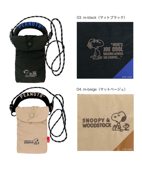 Vintage PEANUTS(ビンテージピーナッツ)の「ルートート / IP.ベビールー.パデット.ピーナッツ-0S(ショルダーバッグ・レディース・シルバー系その他2/ベージュ系その他4/ブラック系その他3/ブラック系その他・FREE)」の15枚目の写真