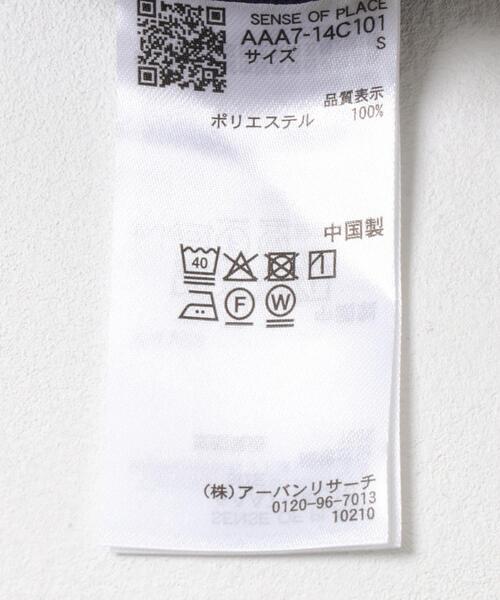 SENSE OF PLACE by URBAN RESEARCH（センスオブプレイスバイアーバンリサーチ）の「ウールライクダブルタックテーパードパンツ（その他パンツ・メンズ・チャコールグレー/ブラック/ライトベージュ/ネイビー・SMALL/MEDIUM/LARGE）」の18枚目の写真