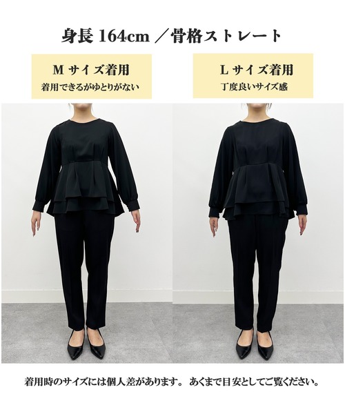 RANAN（ラナン）の「【2点セット】洗える/防シワ　バックパール調ペプラムセットアップ[Sサイズ有]（パンツドレス・レディース・ブラック/ネイビー・S/M/L/LL）」の16枚目の写真