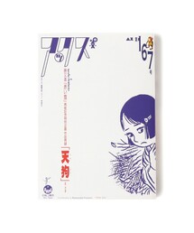 TOKYO CULTUART by BEAMS(gELEJ`[goCr[X)̐эHY / AbNX vol.167({)