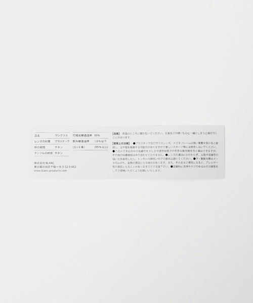BLANC..(ブラン)の「<BLANC..>B0024 アイウェア(メガネ・レディース・シルバー/ゴールド・FREE)」の10枚目の写真