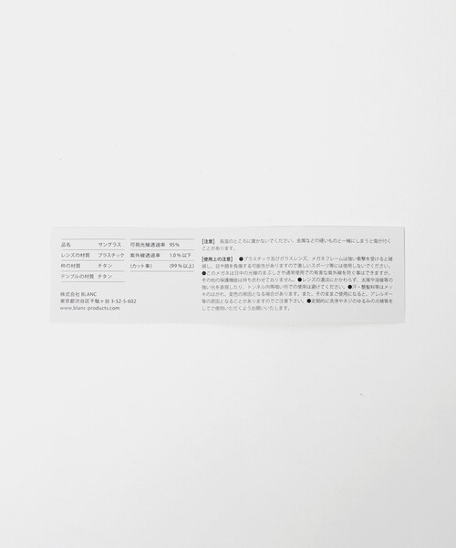 BLANC..(ブラン)の「<BLANC..>B0024 アイウェア(メガネ・レディース・シルバー/ゴールド・FREE)」の15枚目の写真