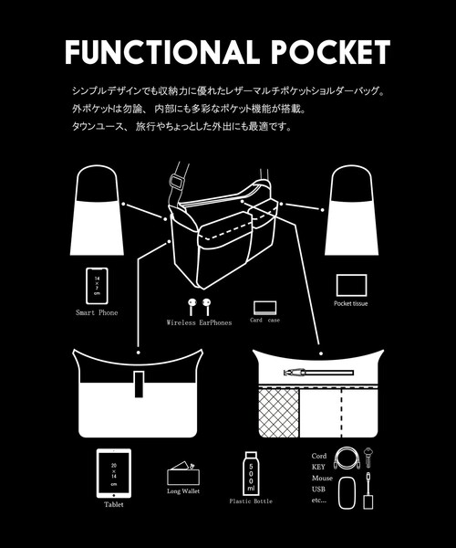 green label relaxing(グリーンレーベルリラクシング)の「GLR レザー ファンクショナル マルチポケット ショルダー バッグ(ショルダーバッグ・メンズ・ブラック・FREE)」の8枚目の写真