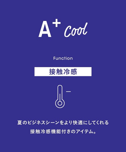 green label relaxing(グリーンレーベルリラクシング)の「A+ COOL シャークスキン スタンダード アジャスター NP スラックス -ストレッチ・接触冷感・クリースキープ-(スラックス・メンズ・グレー系/ネイビー/ベージュ・L/XL/XXL/M/S)」の4枚目の写真