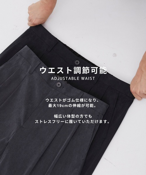 UNITED TOKYO(ユナイテッドトウキョウ)の「【SETUP可】TECHNO CUPRA コクーンパンツ(スラックス・メンズ・ダークグレー/ブラック・3/2/1)」の22枚目の写真