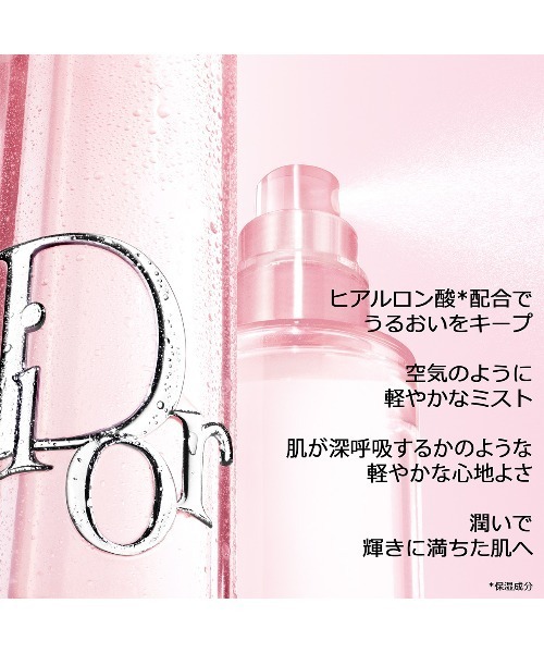Dior(ディオール)の「バックステージ エアーフラッシュ ミスト(化粧水・レディース・ナシ・FREE)」の4枚目の写真
