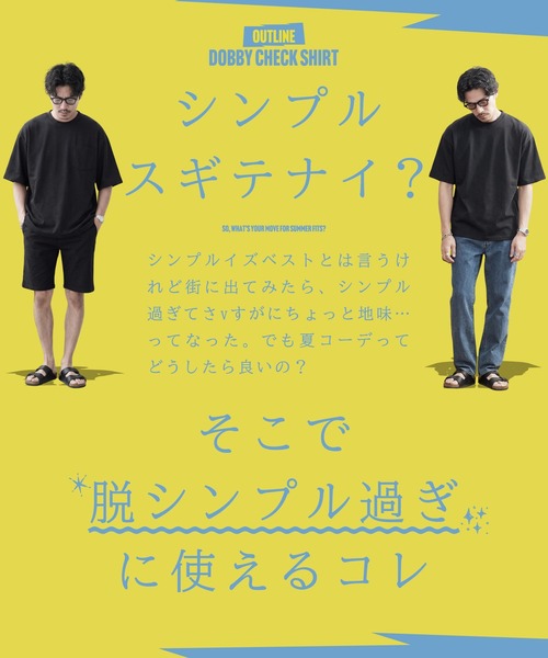 jiggys shop(ジギーズショップ)の「速乾 パナマ織 チェック 半袖シャツ(シャツ/ブラウス・メンズ・ブラック/ブルー/ブラウン/ベージュ/ネイビー・MEDIUM/LARGE/X-LARGE)」の12枚目の写真