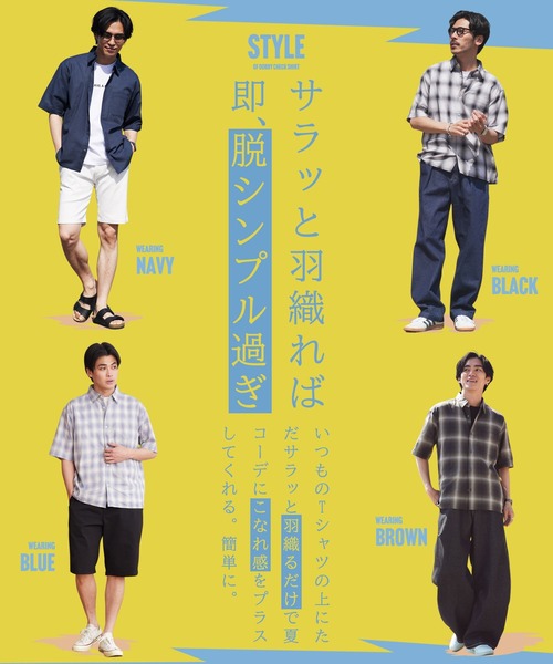 jiggys shop(ジギーズショップ)の「速乾 パナマ織 チェック 半袖シャツ(シャツ/ブラウス・メンズ・ブラック/ブルー/ブラウン/ベージュ/ネイビー・MEDIUM/LARGE/X-LARGE)」の10枚目の写真