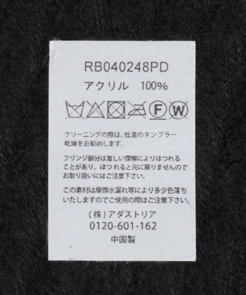 RAGEBLUE(レイジブルー)の「ショールマフラー/774539(マフラー・メンズ・ブラック/グレー・FREE)」の3枚目の写真