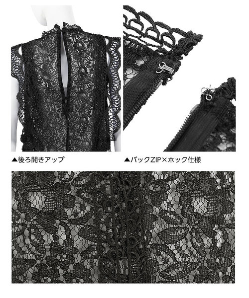 KOBE LETTUCE（コウベレタス）の「総レースデザインハイネックノースリーブブラウス（シャツ/ブラウス・レディース・ネイビー/ブラック/オフホワイト/モカ/ミント・FREE）」の14枚目の写真