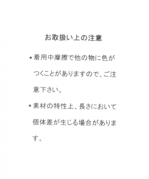 niko and...（ニコアンド）の「オリジナルバイカラーベルト（ベルト・レディース・グレー/オレンジ/マスタード・0）」の9枚目の写真
